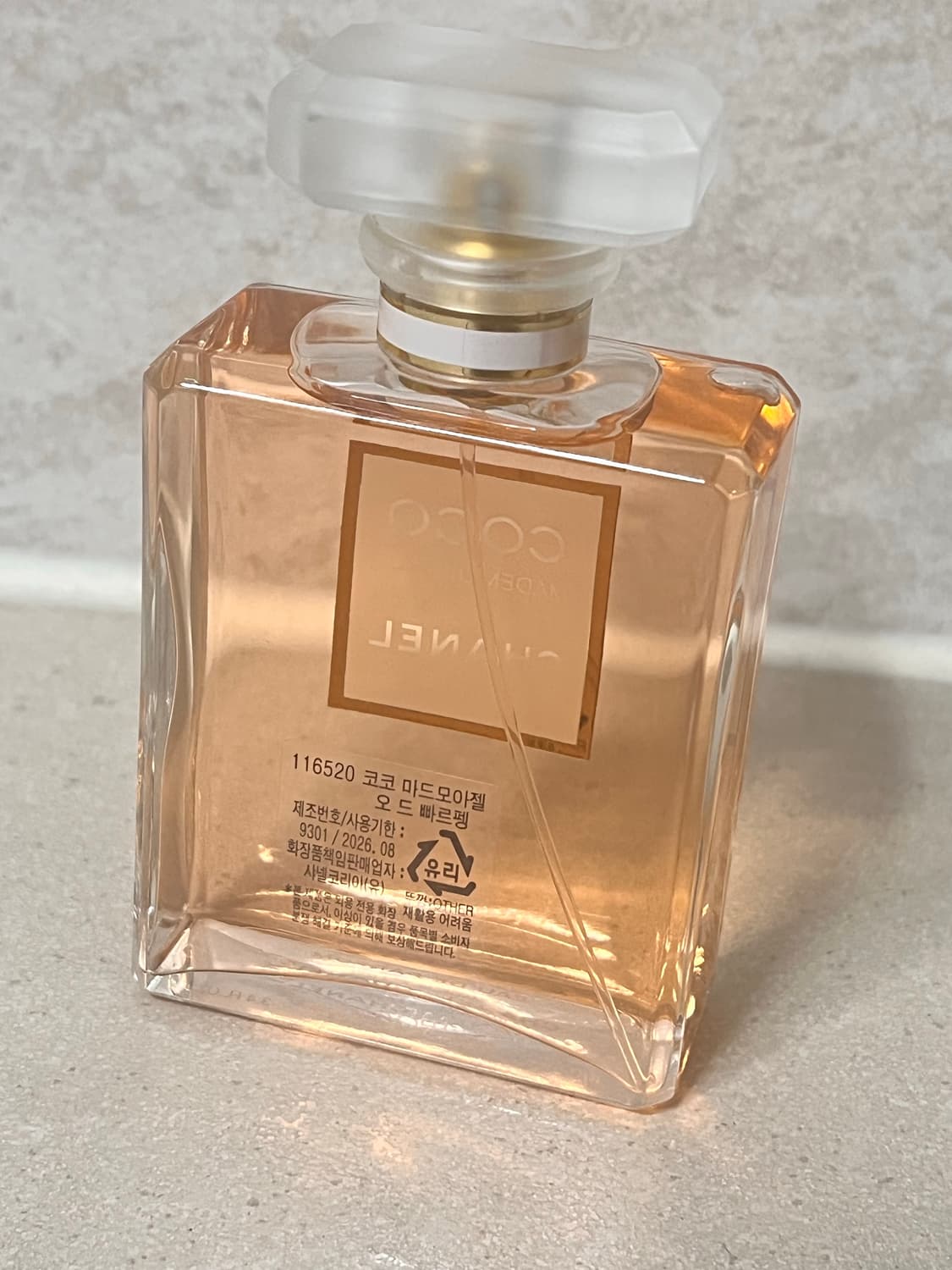 국문 샤넬 코코마드모아젤 edp 100ml 상품이미지1