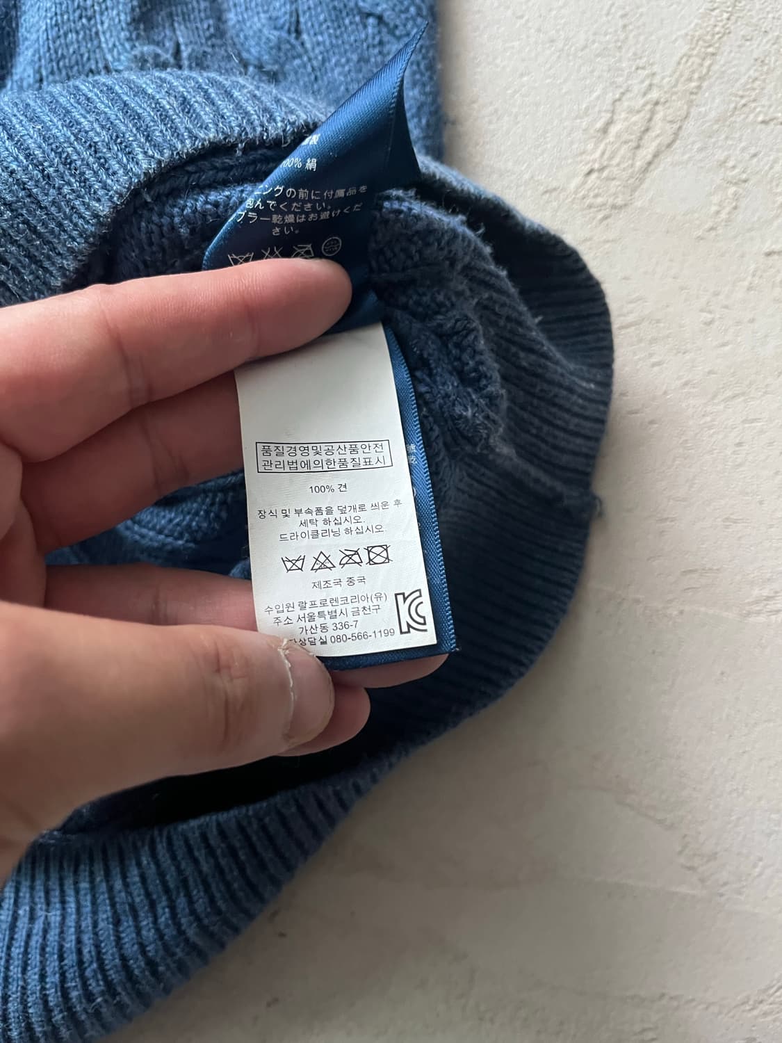 M) 폴로랄프로렌 반집업 케이블 니트 상품이미지2