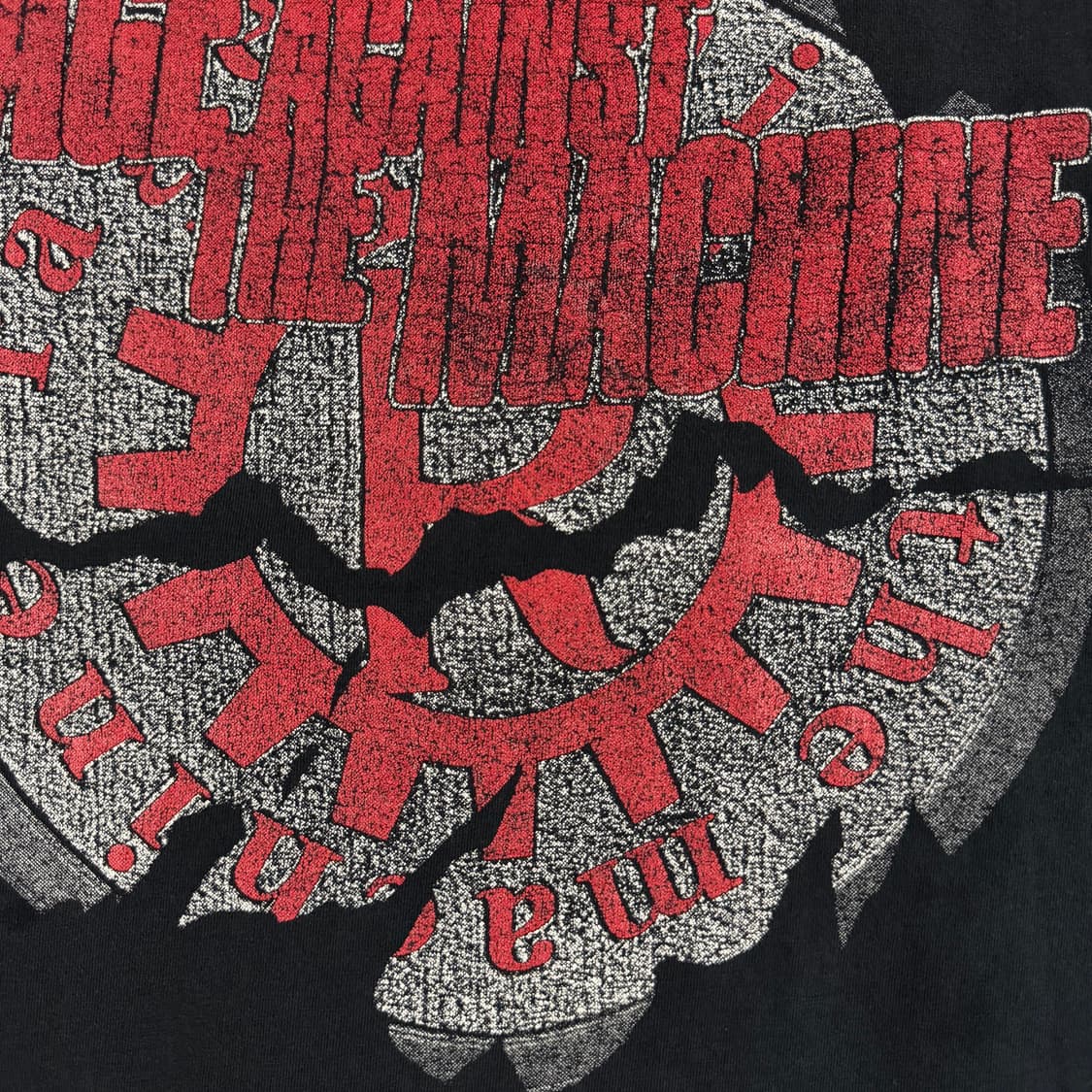 빈티지 90s 레이지어게인스트더머신 RATM 매거진 커버 티셔츠 상품이미지9
