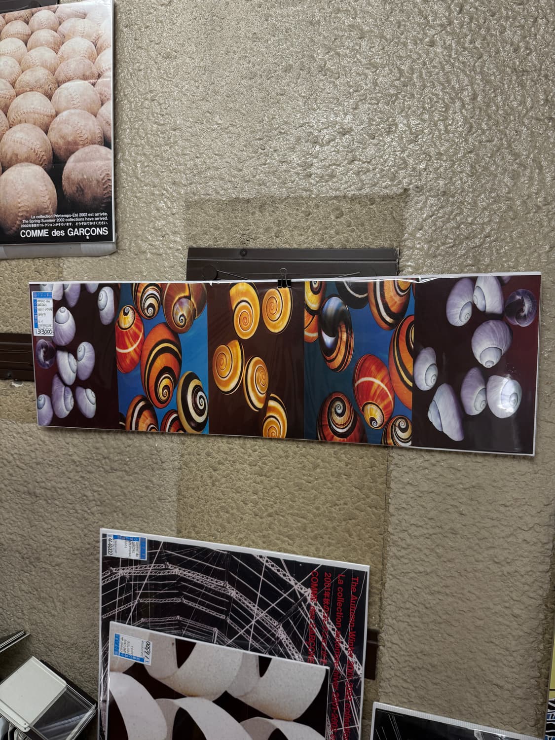 Comme des garcons shell 1999 꼼데가르송 포스터 상품이미지1