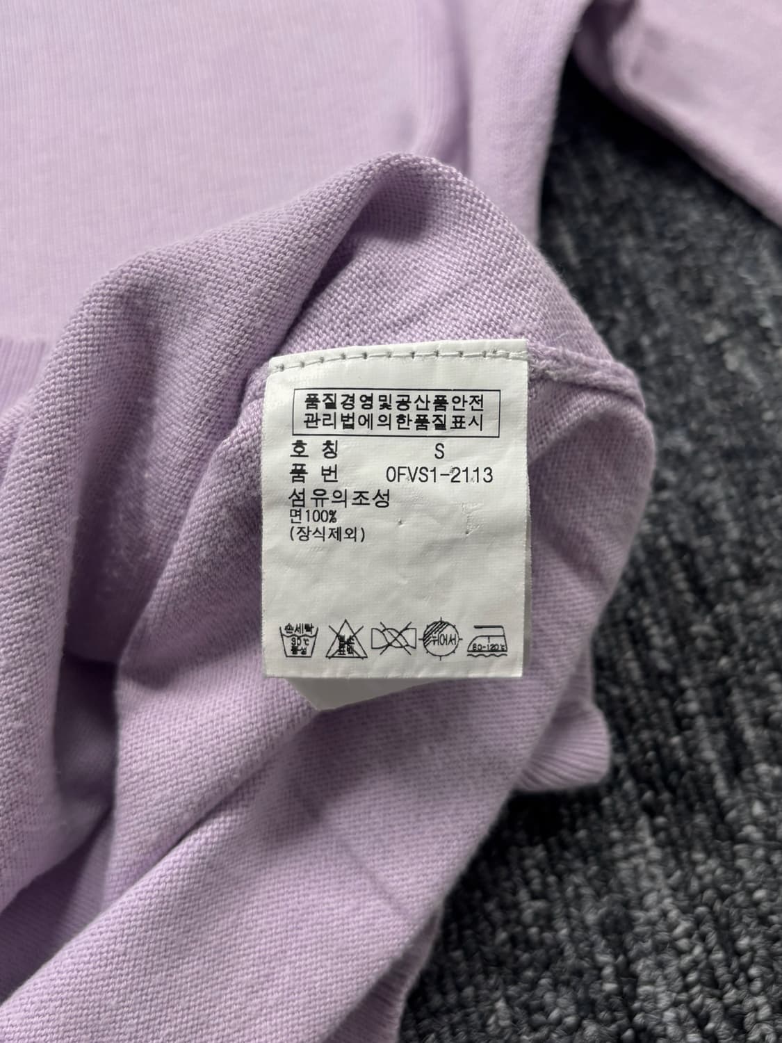 폴로 피마코튼 퍼플 가디건 상품이미지6