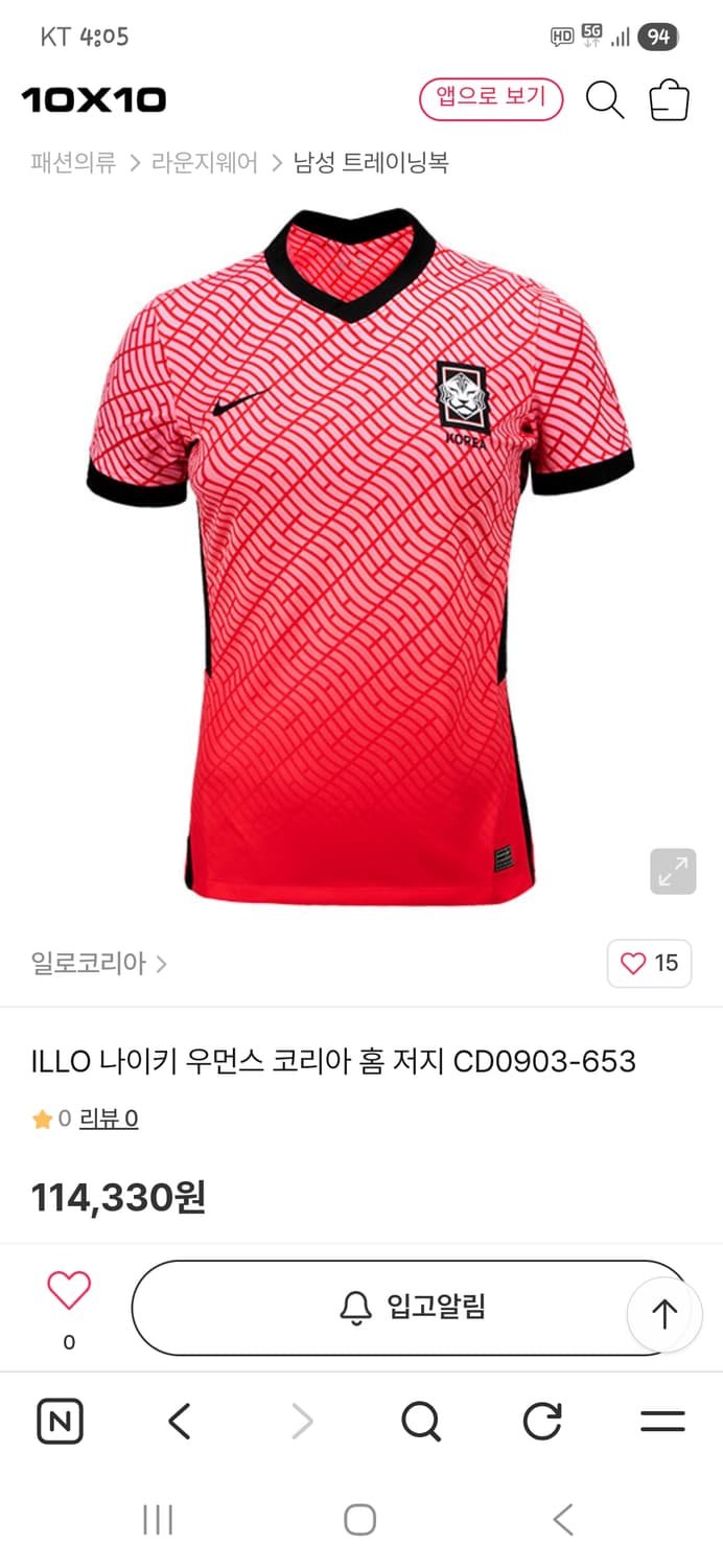 나이키 우먼스 축구 국대 20 22 어웨이 져지 반팔 m 상품이미지6