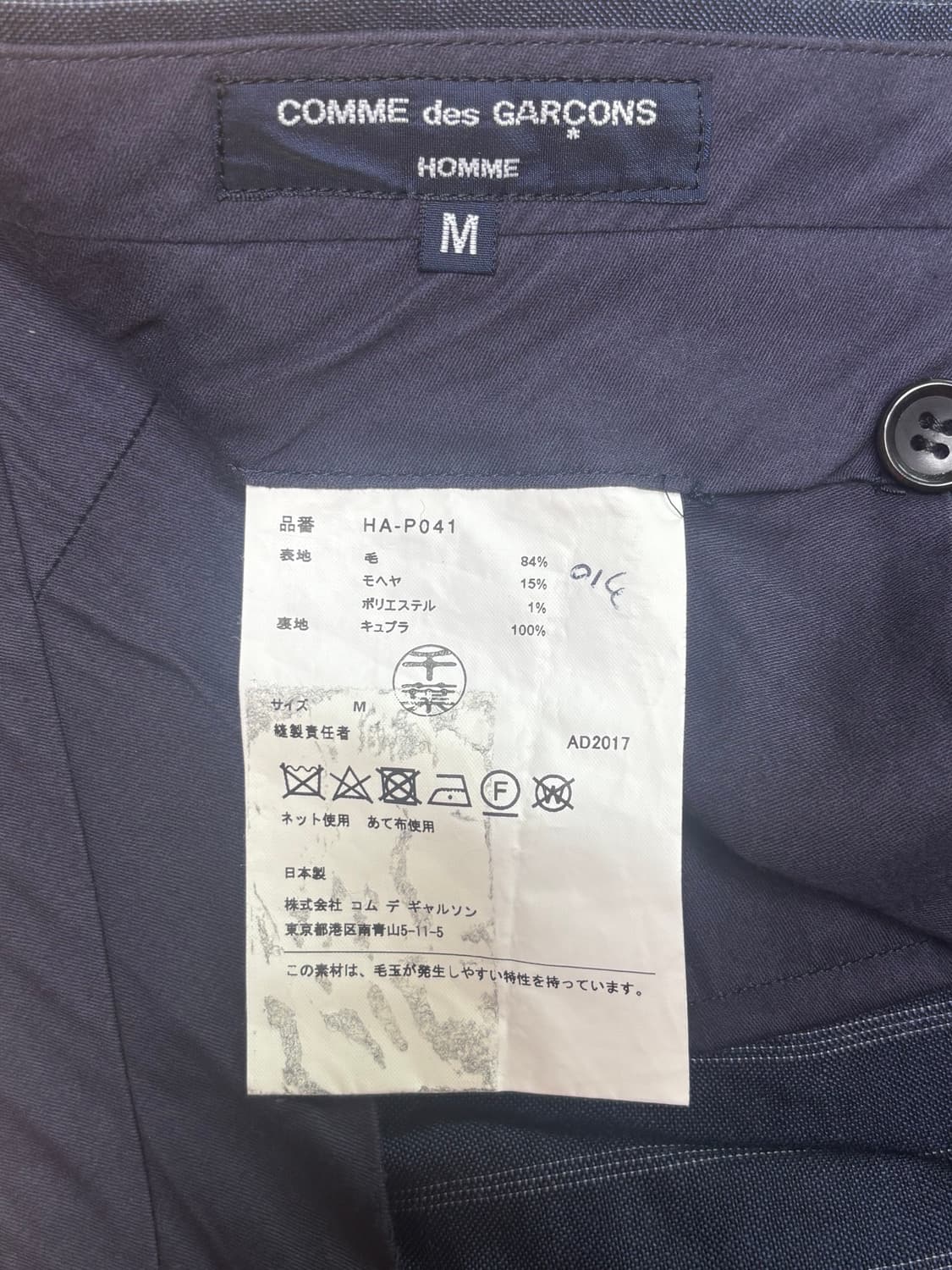 꼼데가르송 옴므 스트라이프 네이비 쇼트 팬츠 반바지 상품이미지9