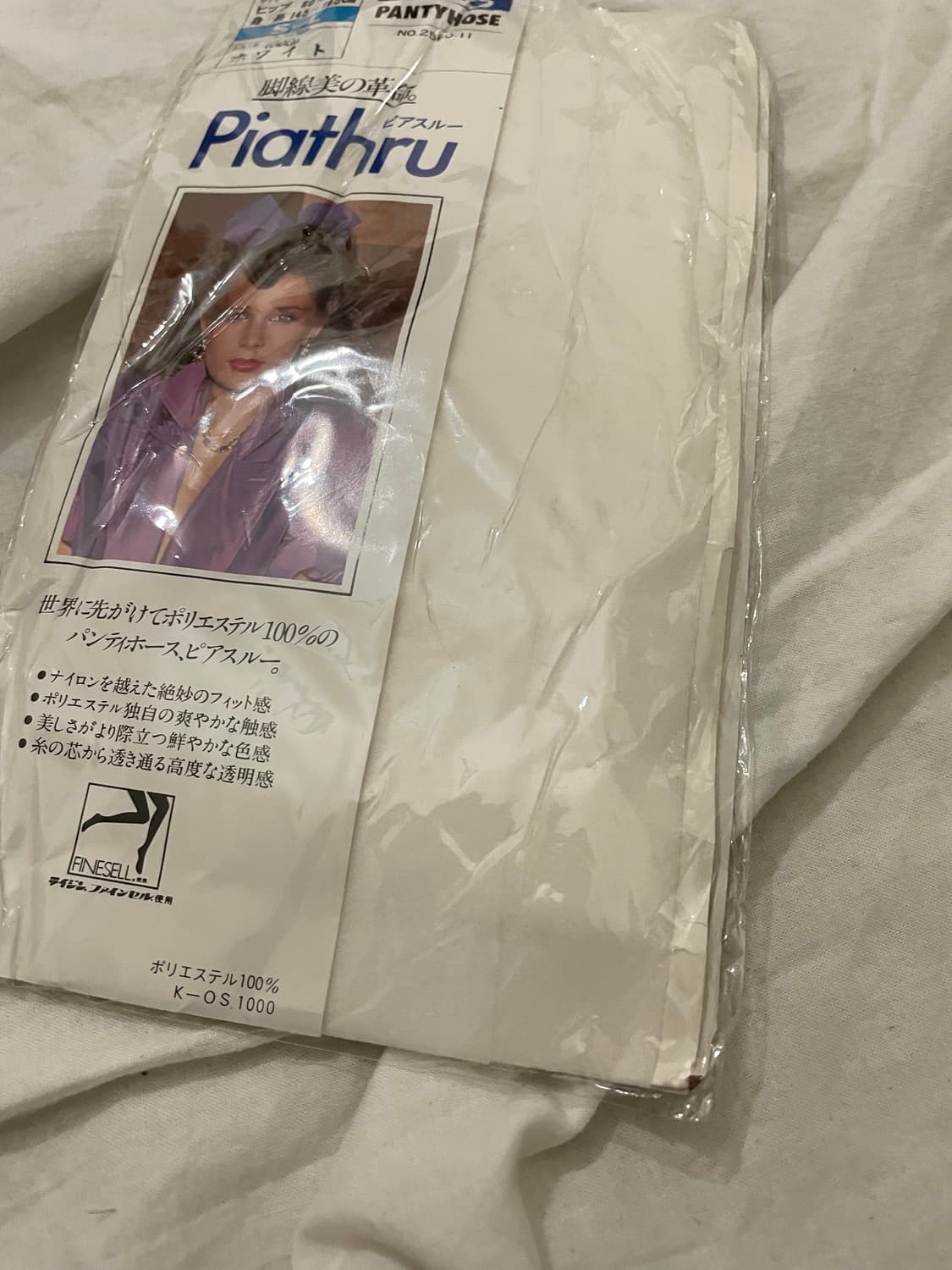 빈티지 화이트 스타킹 레이어드 코디용 상품이미지2