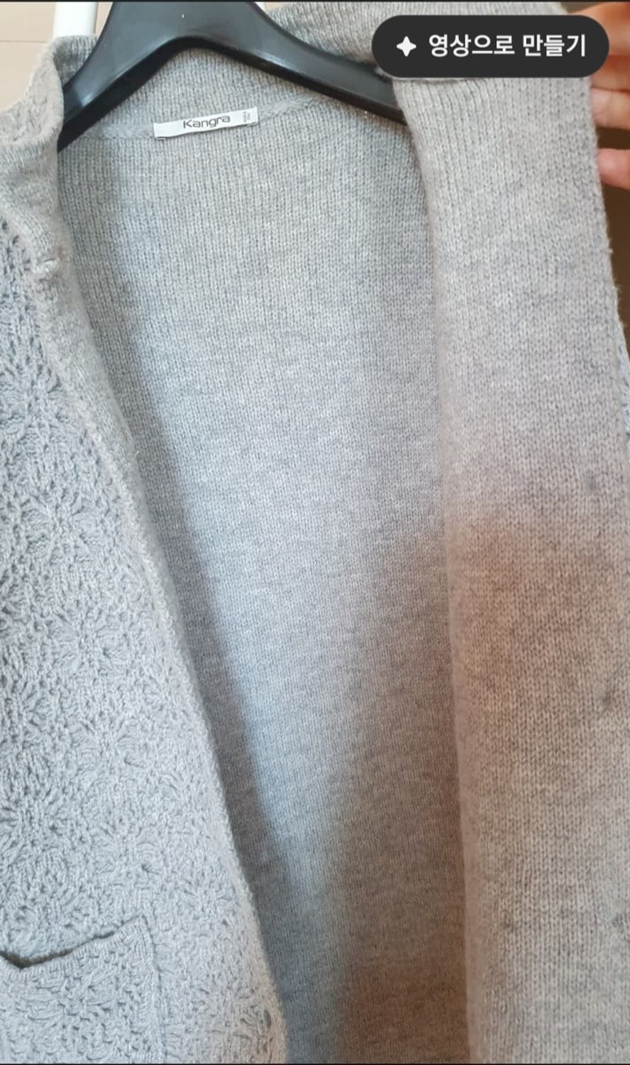 메리노울100% 니트  상품이미지6