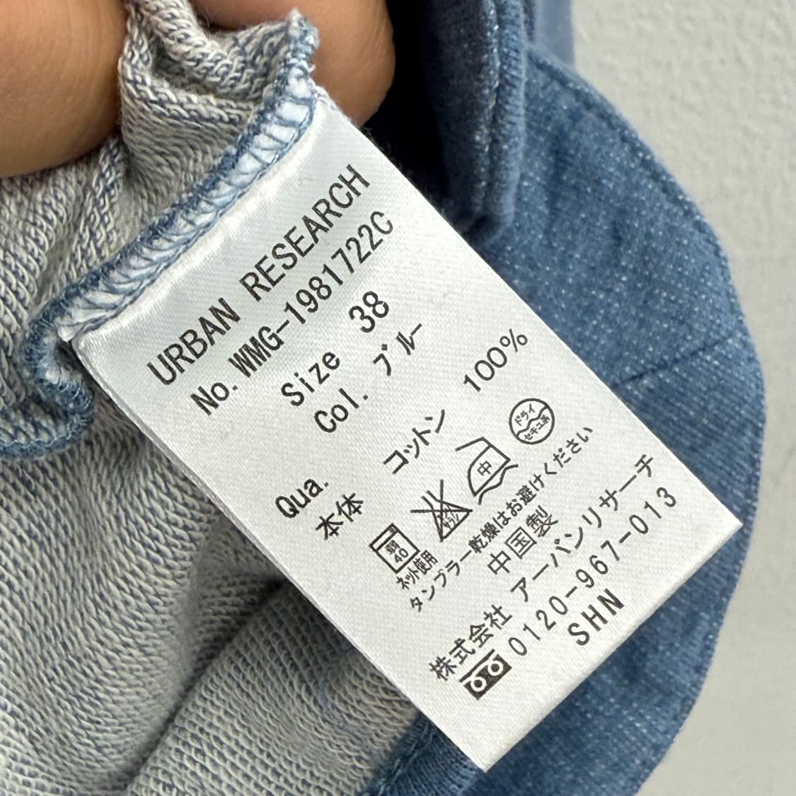 urban research 어반 리서치 긴팔 가디건 숄 칼라 38 상품이미지4