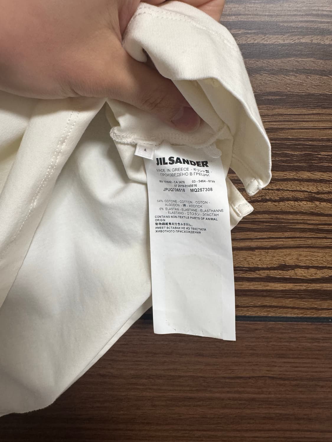 질샌더 베이지 PK티 L사이즈 상품이미지7