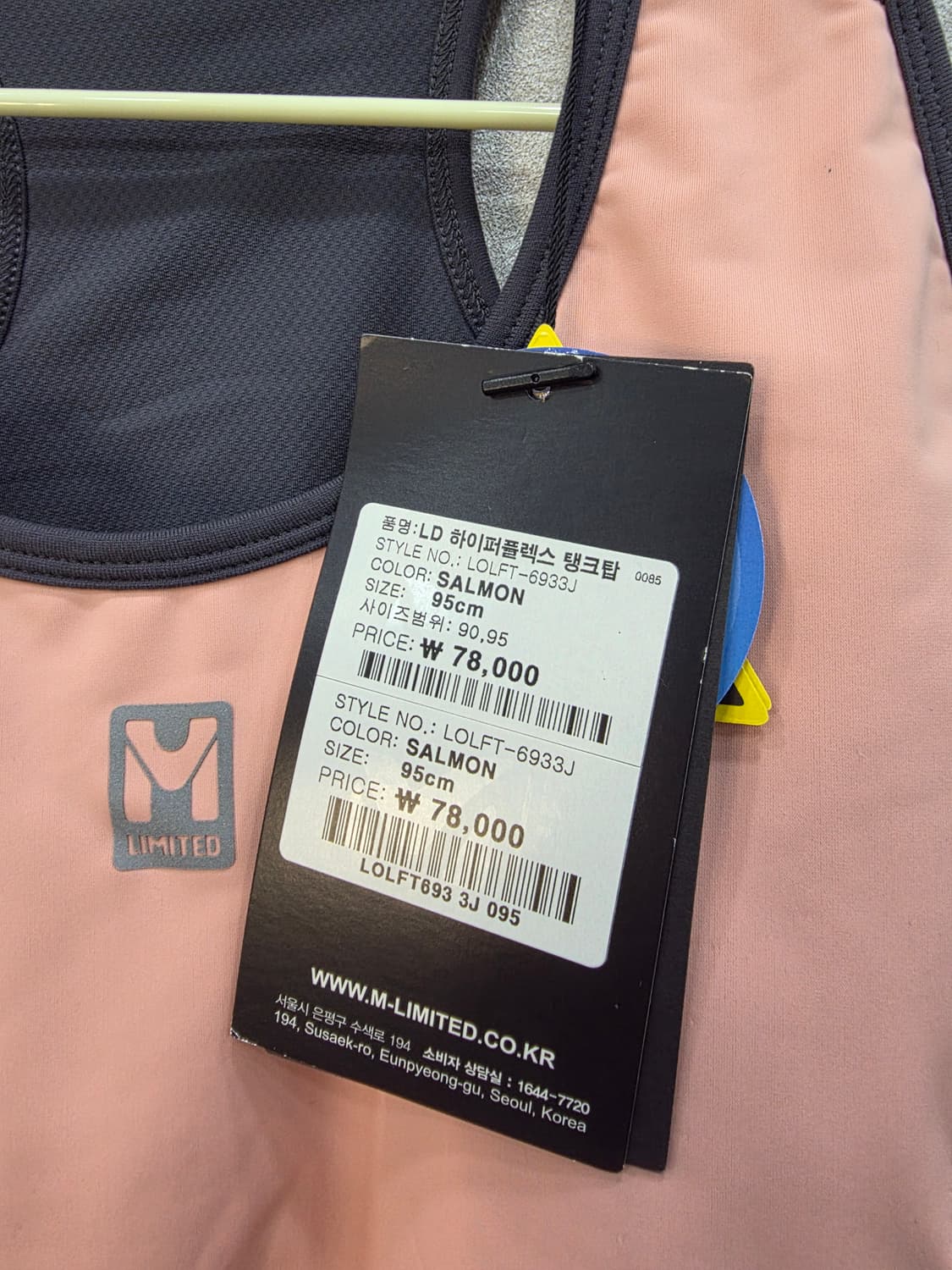 (새) 엠리밋 기능성 배색 탱크탑  M LIMITED 상품이미지1