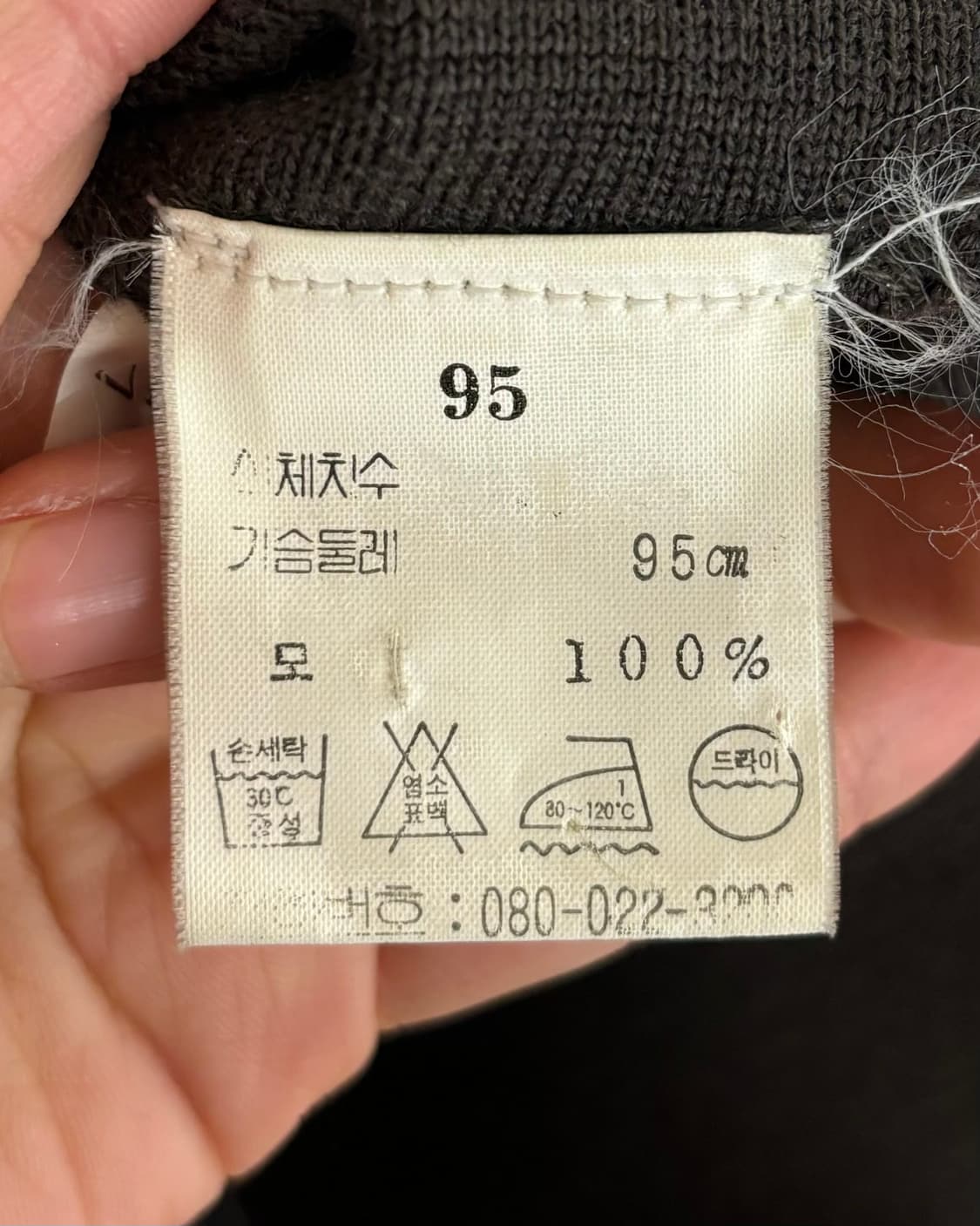 입생로랑 뿌르 옴므 브라운 니트 베스트 상품이미지8