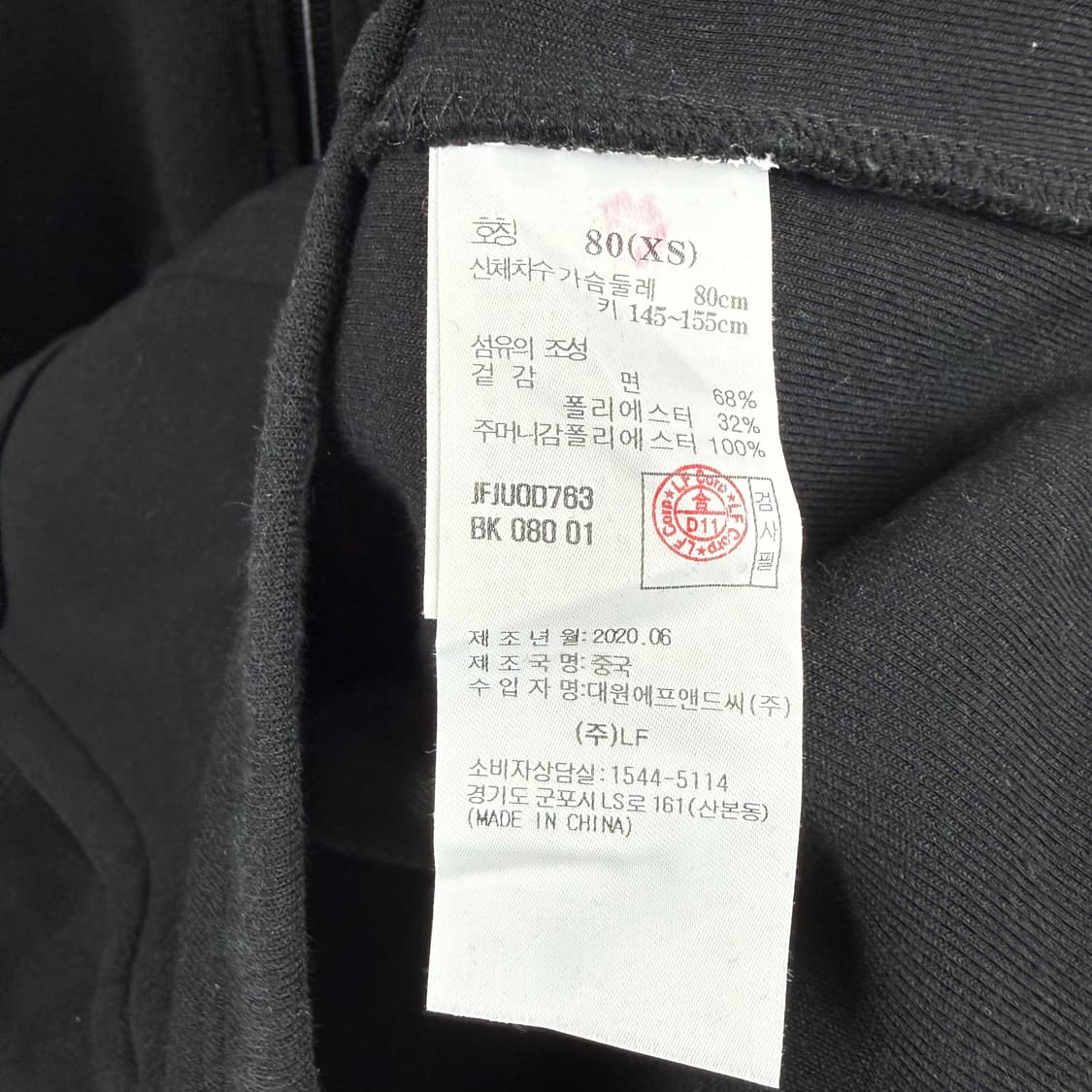 (80) 질스튜어트 스포츠 우먼스 후드집업 블랙 상품이미지6