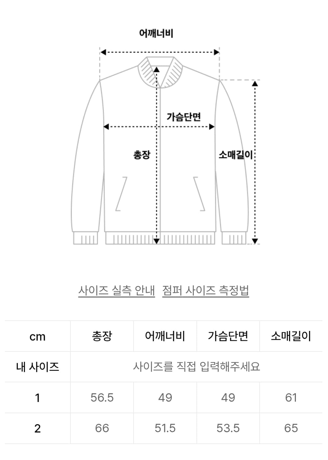 Leopard Logo Track Jacket 상품이미지2