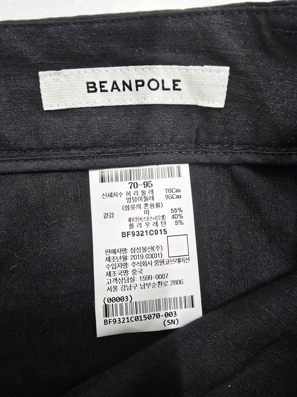 빈폴 여성용 마레이온혼방 바지28 상품이미지9