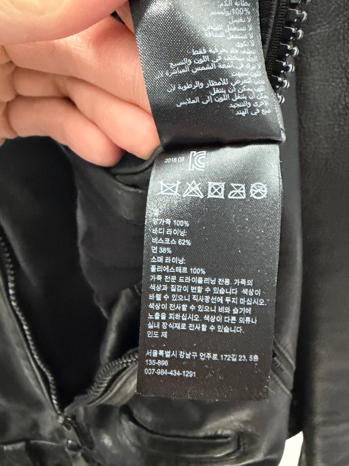 올세인츠 가죽자켓 레더자켓 올세인츠가죽자켓 램스킨 상품이미지8