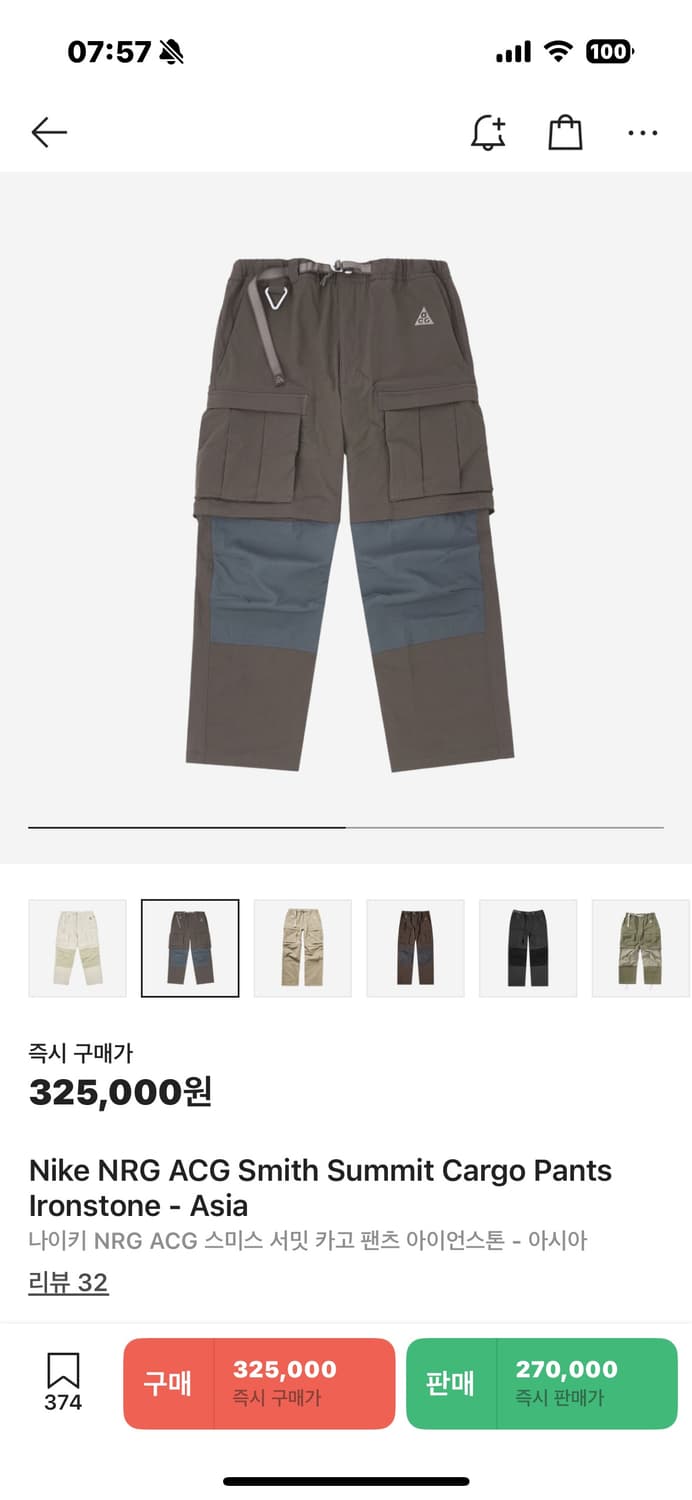 나이키 ACG 스미스서밋 아이언스톤 XL 상품이미지1