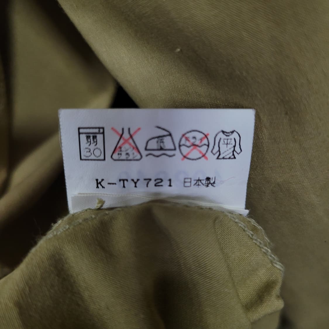 노스페이스 올드스쿨 빈티지 윈드브레이커 헌팅 자켓 상품이미지8