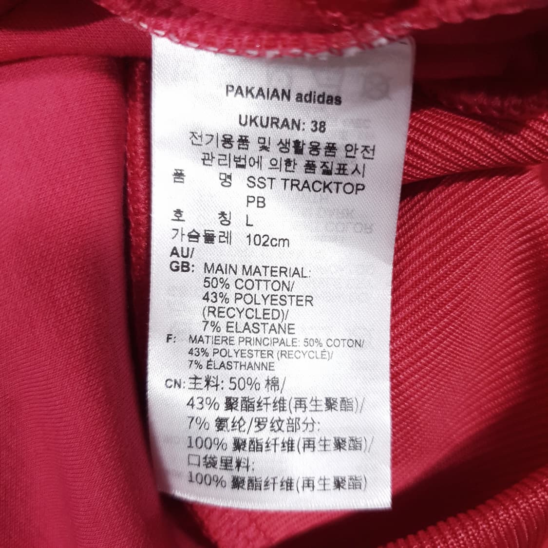 L) 아디다스 신형 유로파 파이어버드 슈퍼스타 트랙탑 져지 핫핑크 희귀 상품이미지6