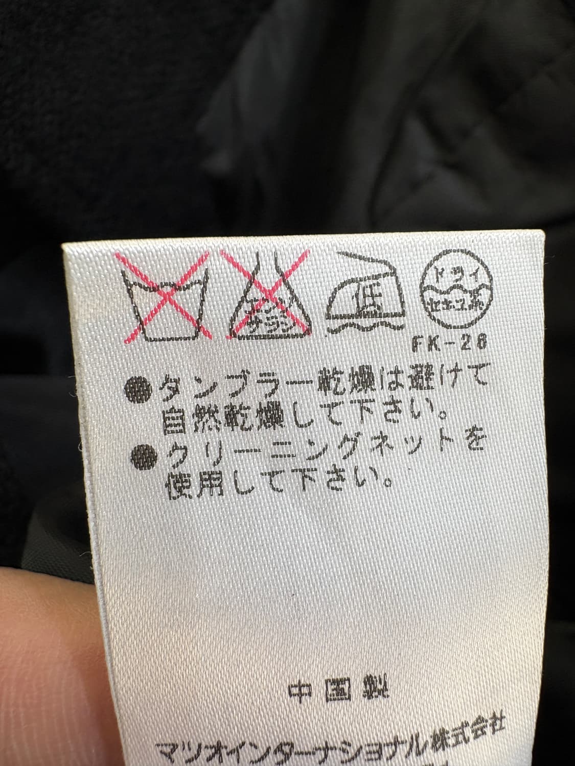 I+MU 슬랙스 상품이미지8