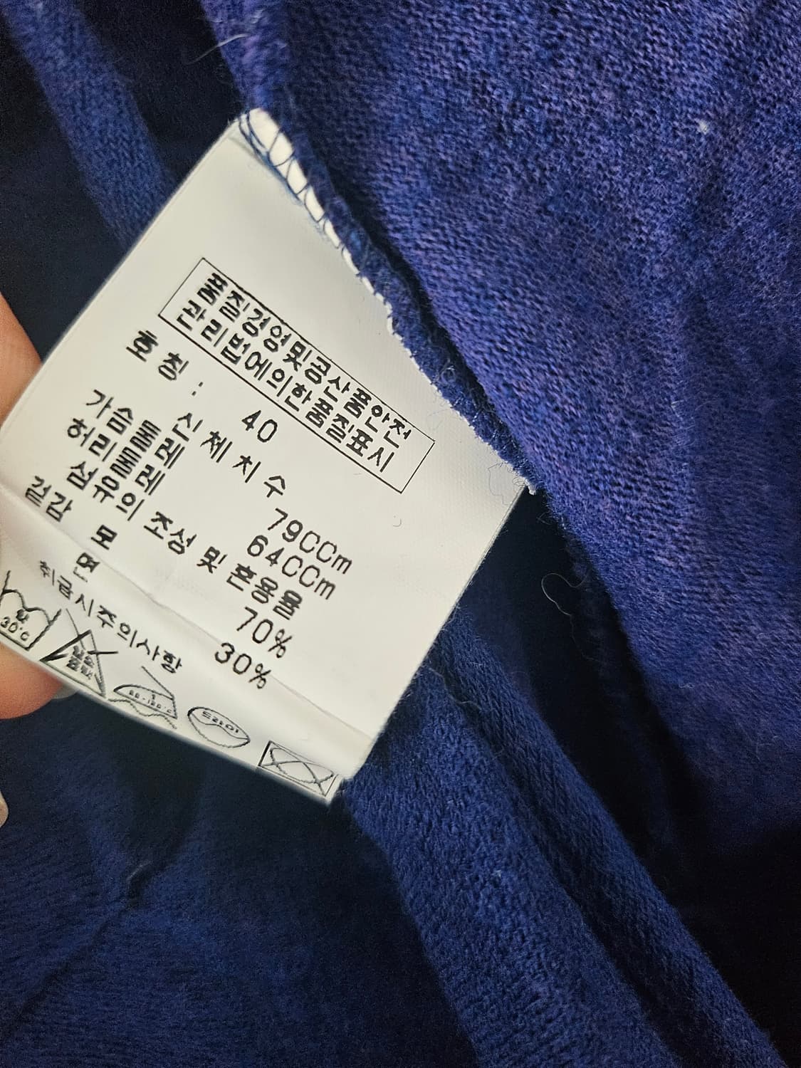 비비안웨스트우드 골드라벨 가디건 상품이미지5