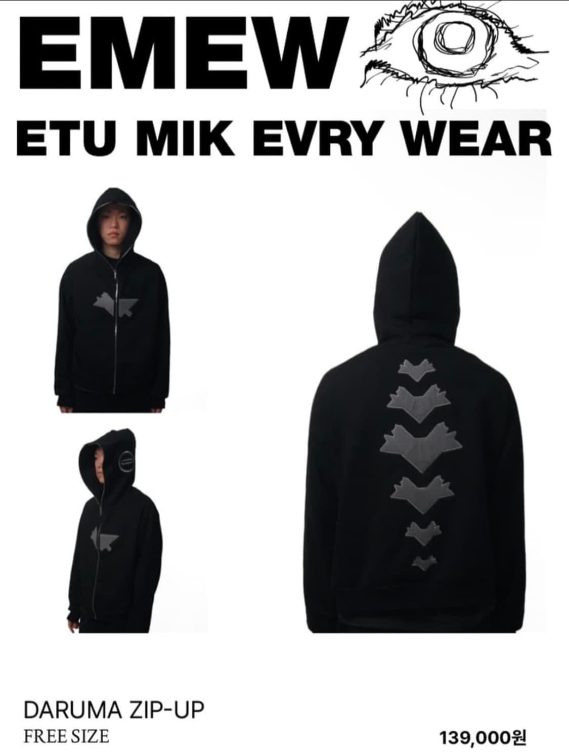 Etumikevrywaer 후드집업 상품이미지1