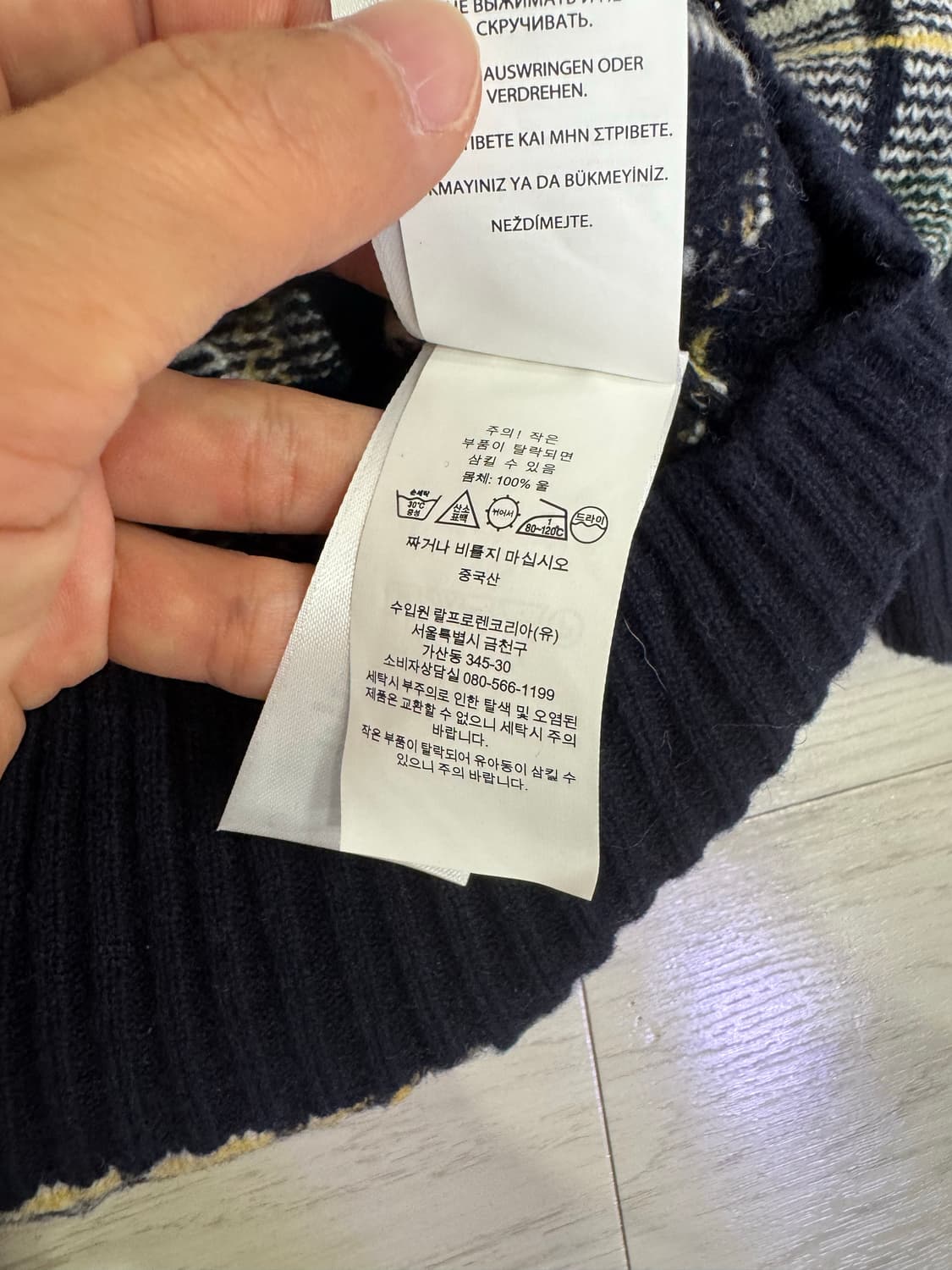 폴로랄프로렌 크리켓니트 상품이미지3