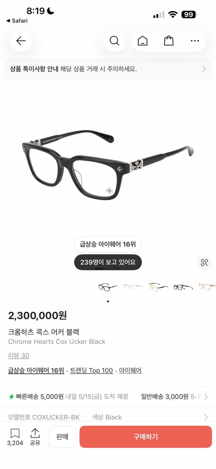 크롬하츠 콕스 어커 블랙 상품이미지1