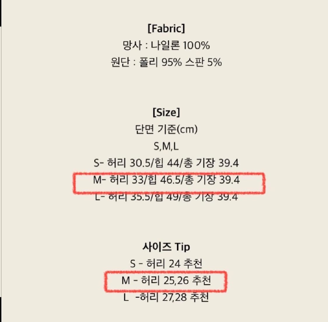 [새상품일괄특가] 라벨르블랑 생트로페 M 상품이미지5