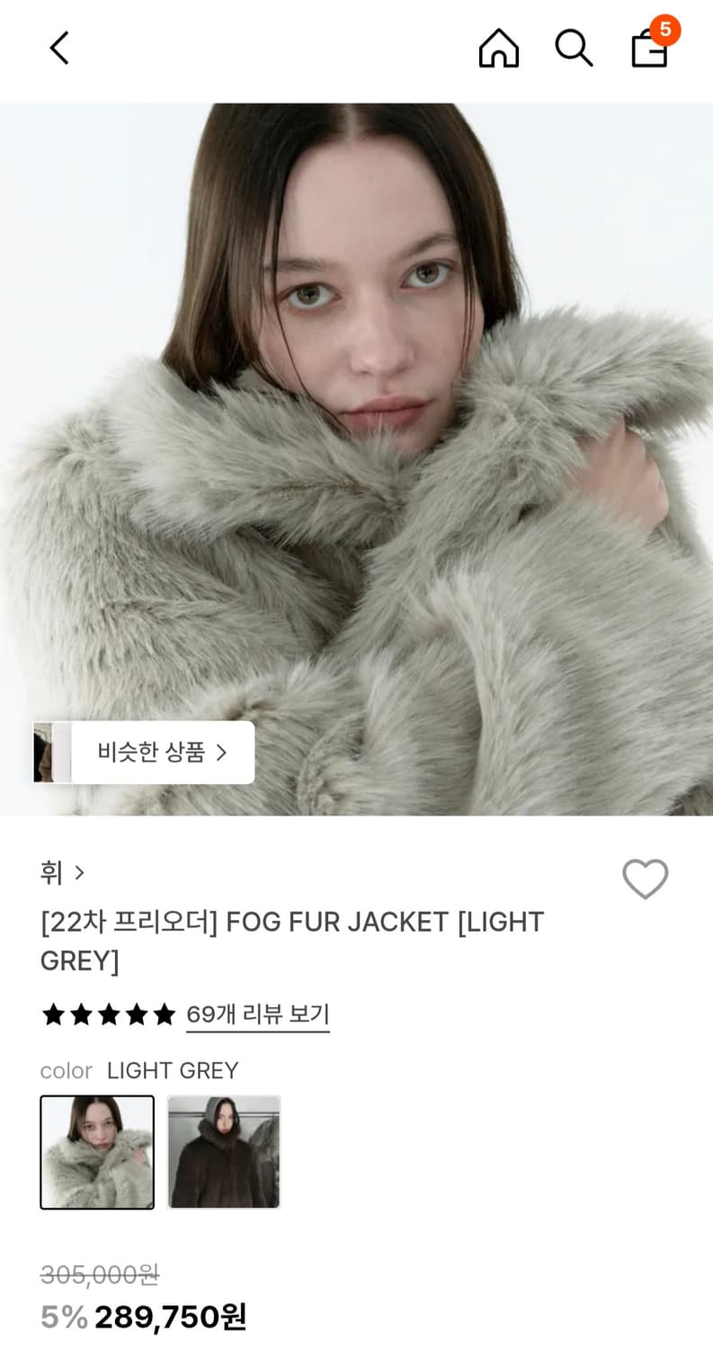 휘 퍼자켓 상품이미지1