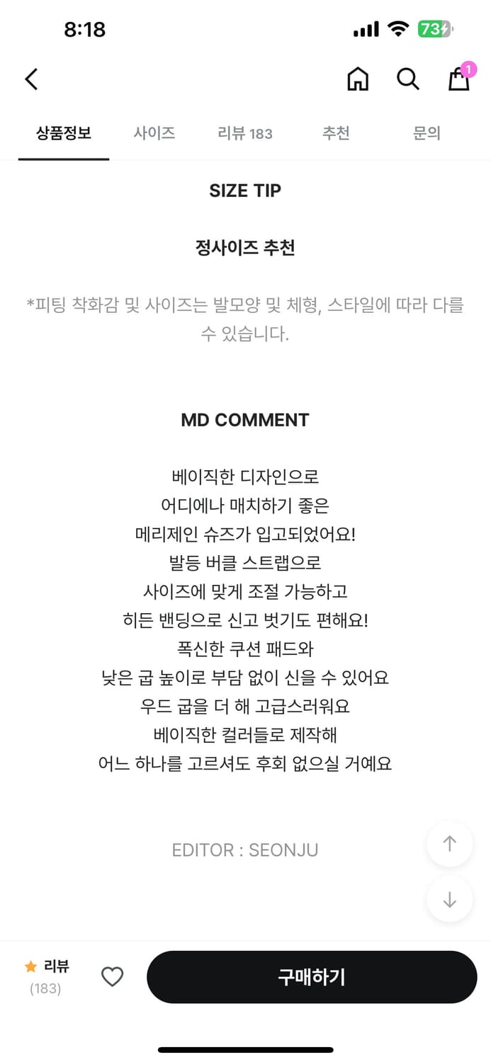 분홍코끼리 주드 메리제인 상품이미지8