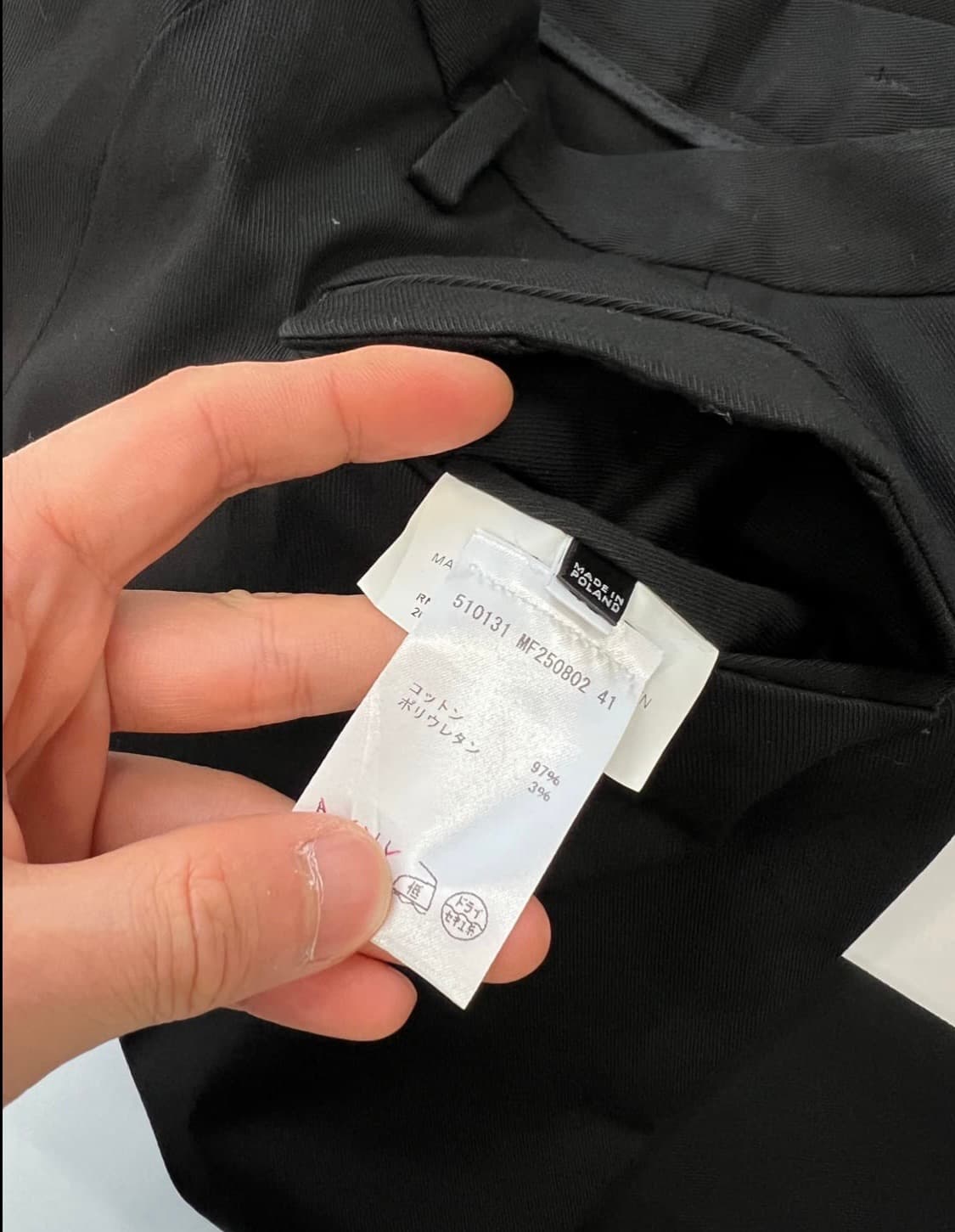 질샌더 슬랙스  상품이미지5