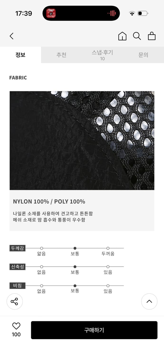 아웃도어 프로덕츠 런닝 매쉬 나일론 모자 상품이미지2