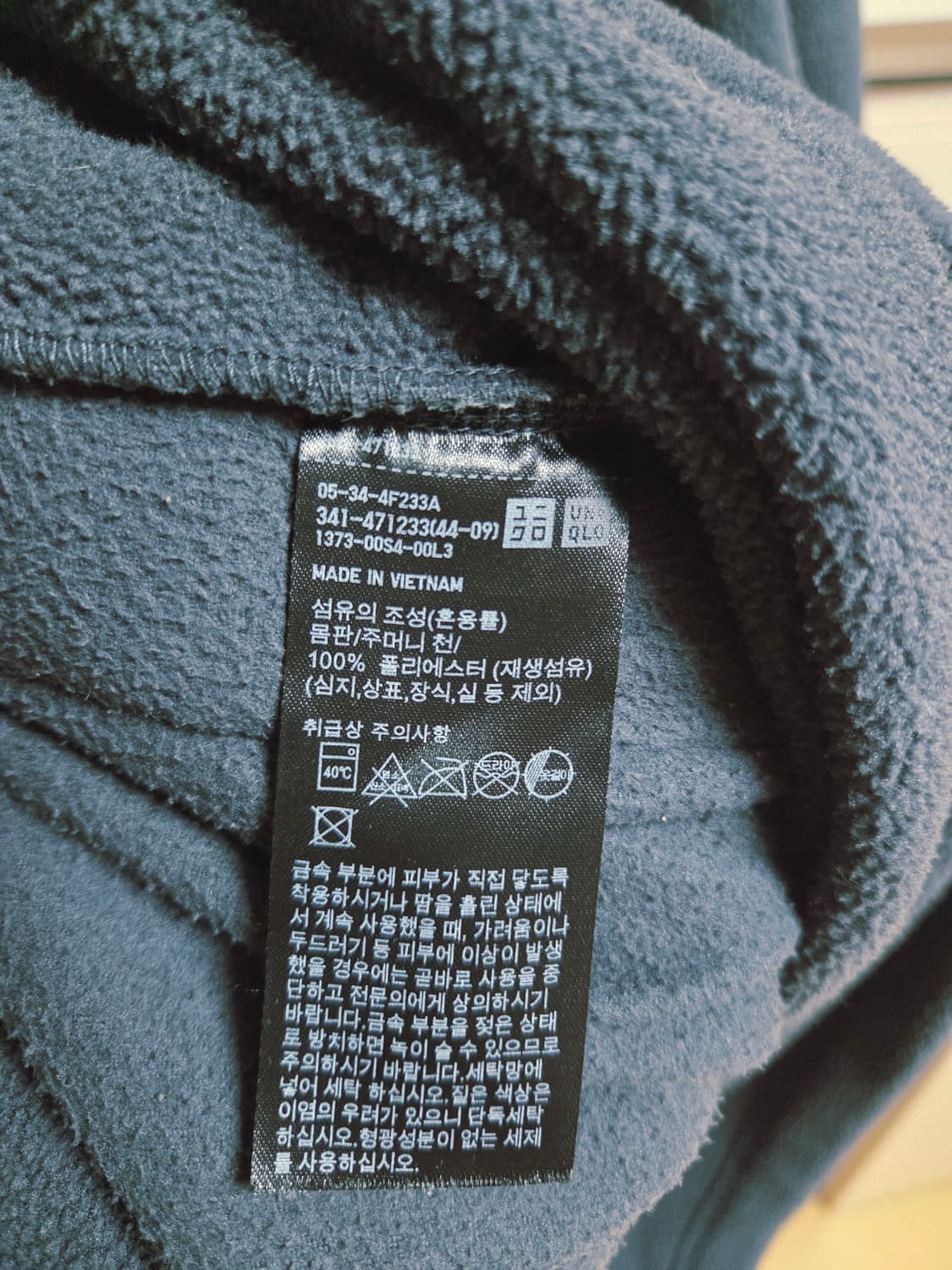 (L)유니클로 하프집업 플리스 다크그린 상품이미지6