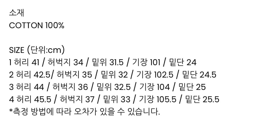 마티앤선즈 치노 chic 1 차콜 상품이미지7