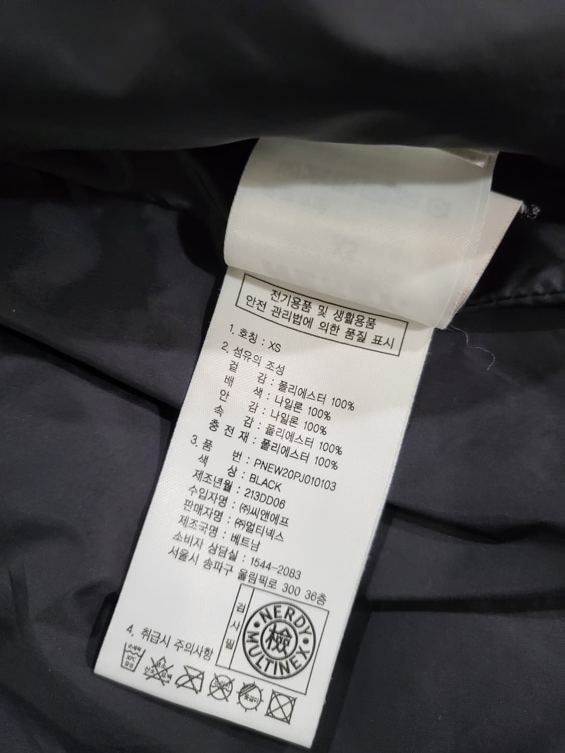 널디(NERDY) 블랙 패딩 자켓XS 상품이미지6