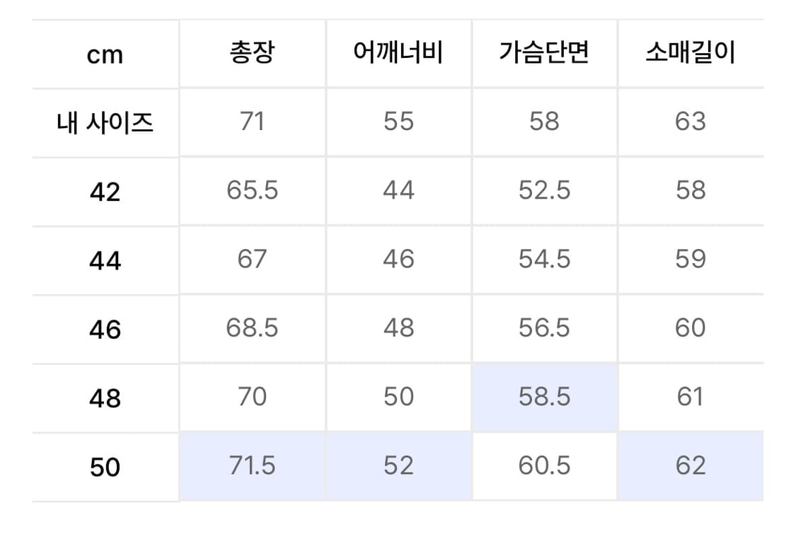 엘무드 화란니트 블랙 46 상품이미지2