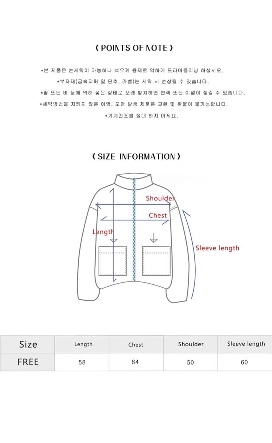 투웨이 하이넥 퍼 자켓 상품이미지4