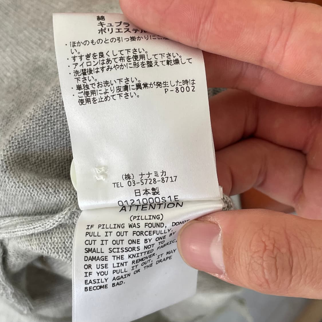 나나미카 그레이 가디건 상품이미지5