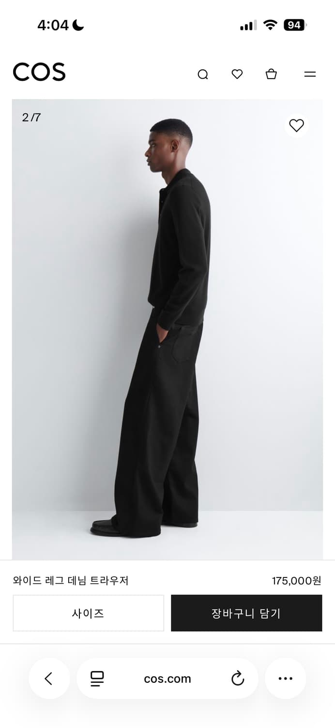 cos 와이드 블랙데님 상품이미지2