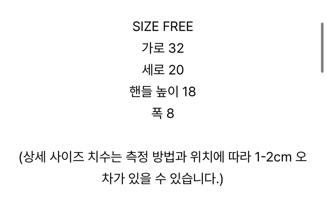 마뗑킴 버클백 상품이미지3
