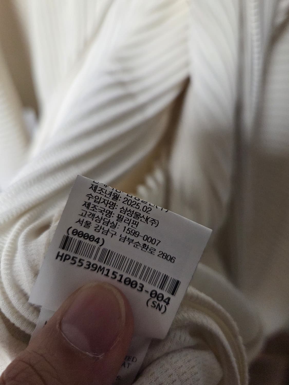 25년 옴므플리세 후드집업 하카마 셋업 판매합니다. 상품이미지3