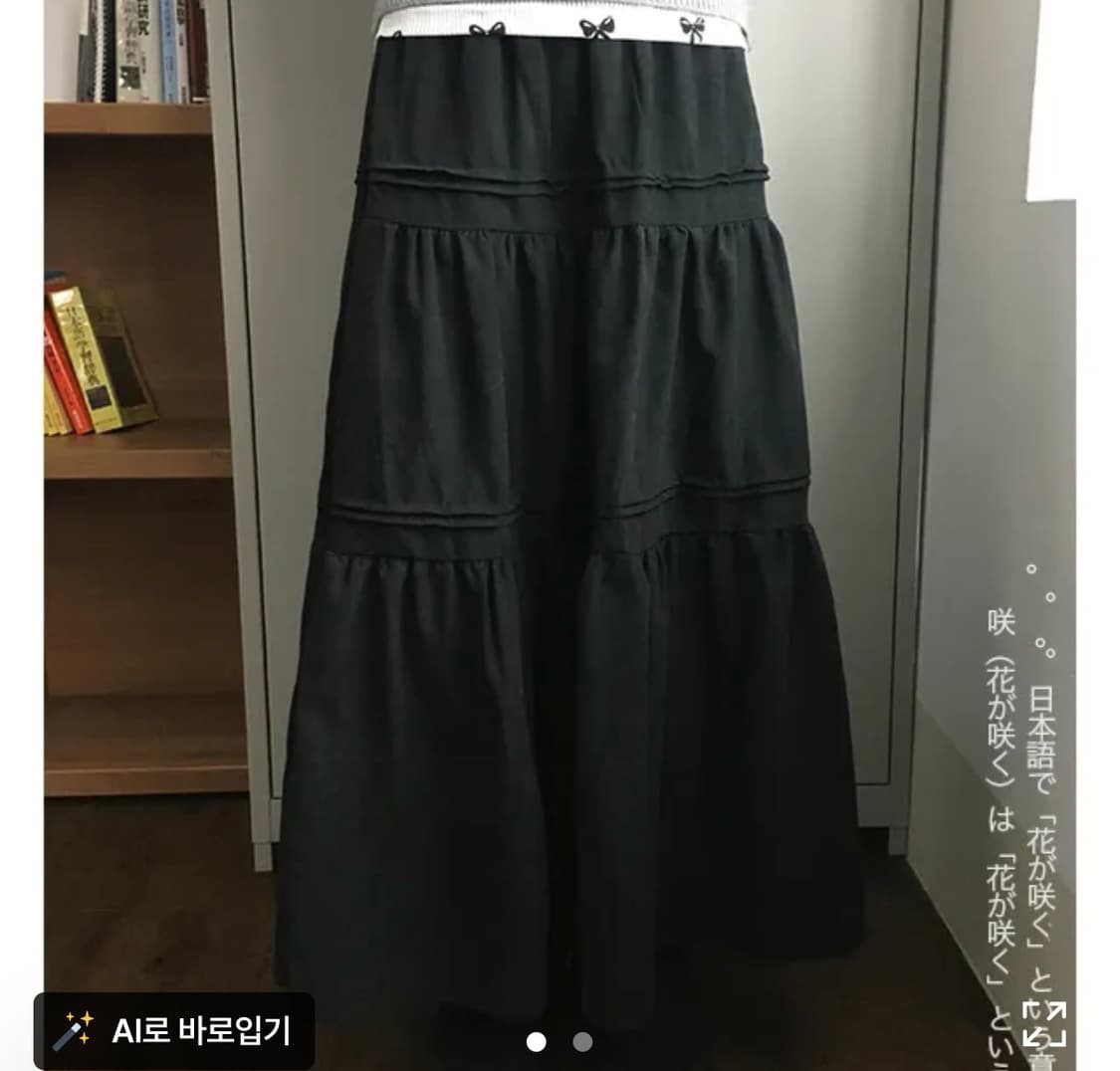 롱 스커트 블랙  상품이미지1