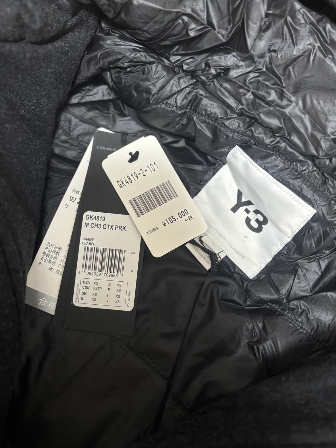 [새상품/M] Y-3 요지야마모토 고어텍스 울 코트 바람막이 자켓 상품이미지5