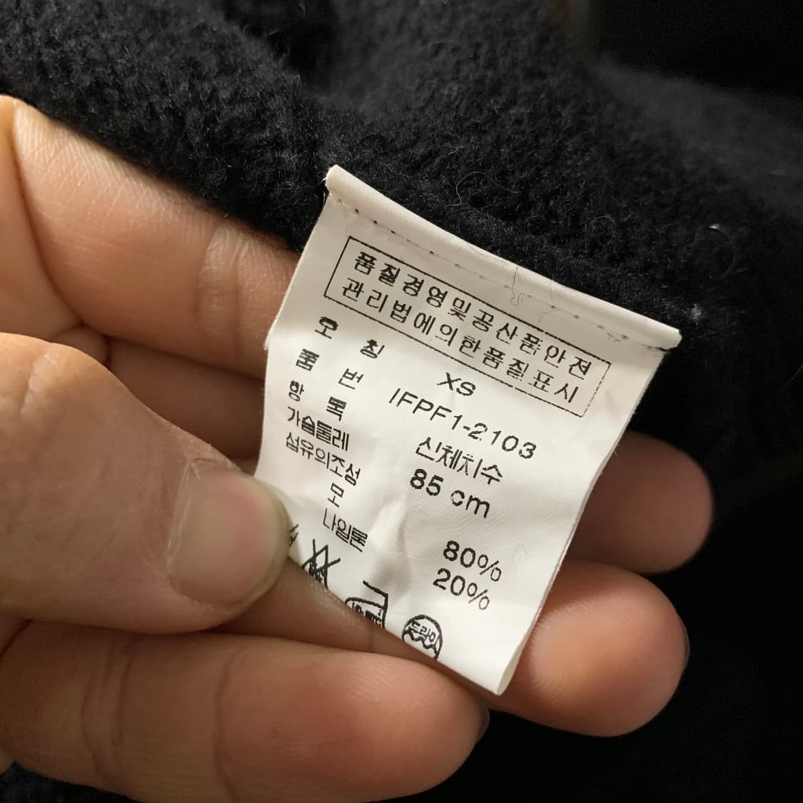 폴로 진스 케이블 니트 크롭 가디건 블랙 상품이미지5