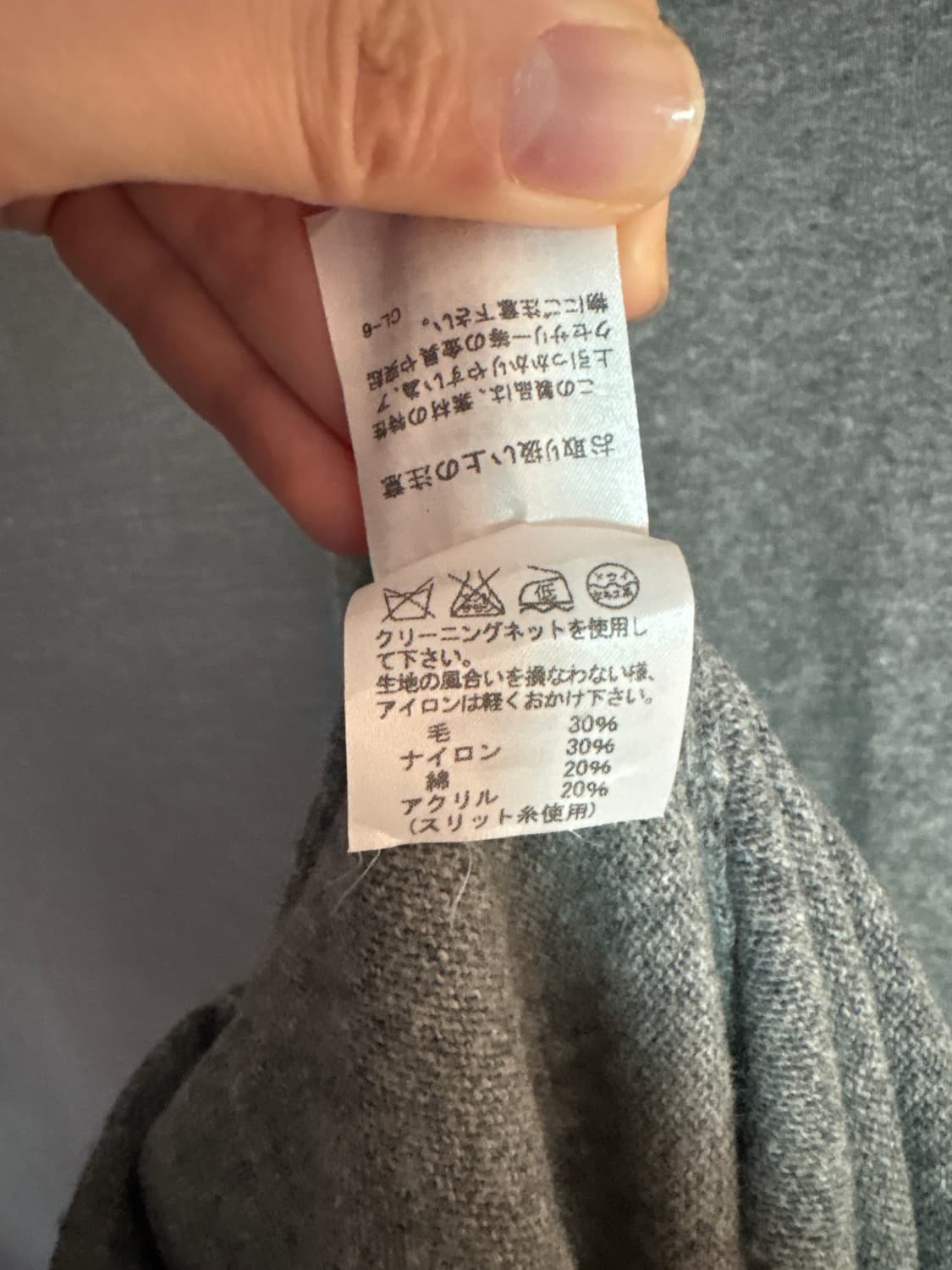 TSUMORI CHISATO 회색 롱 가디건 상품이미지5