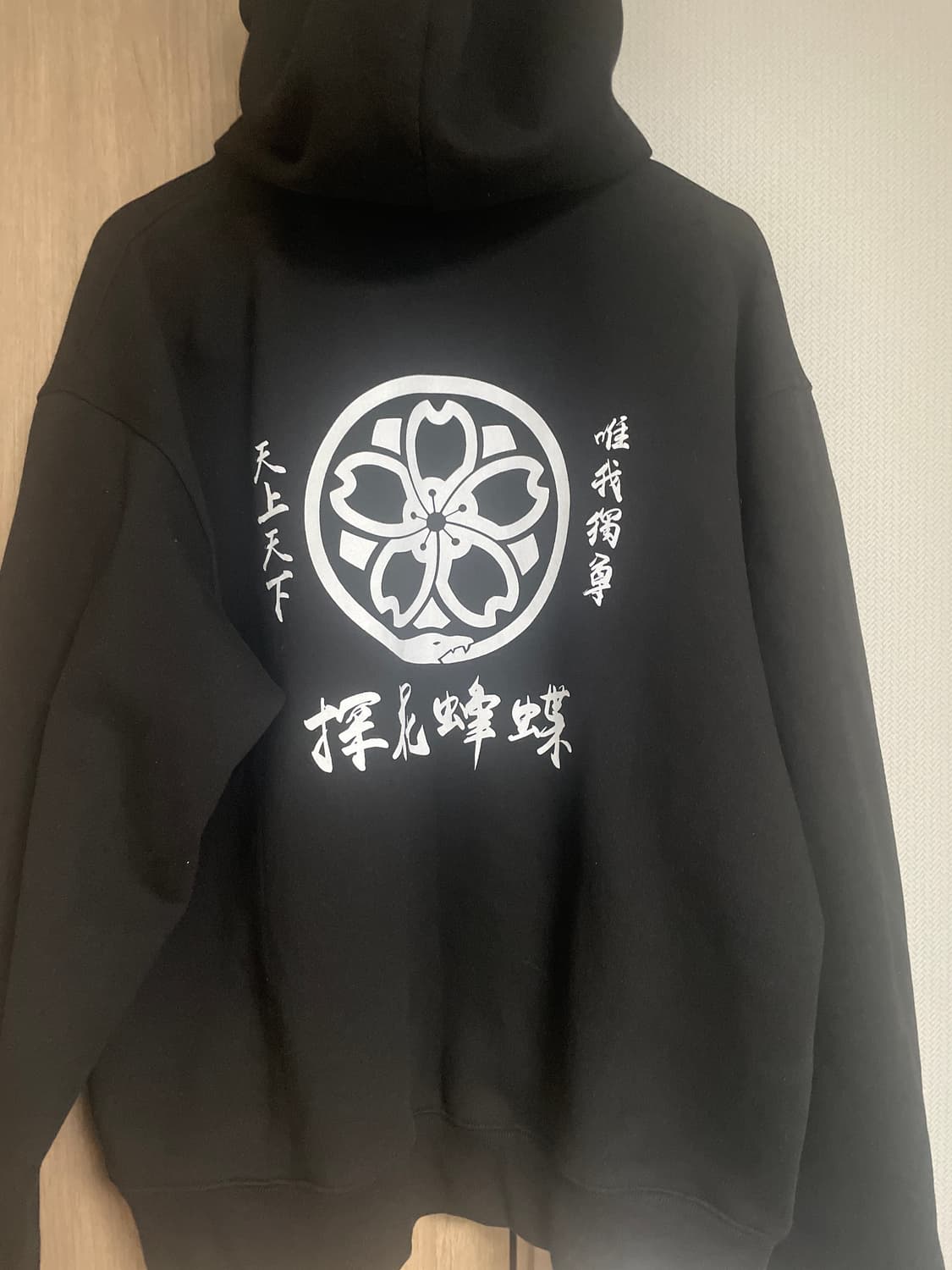 외모지상주의 류헤이 후드집업 상품이미지2