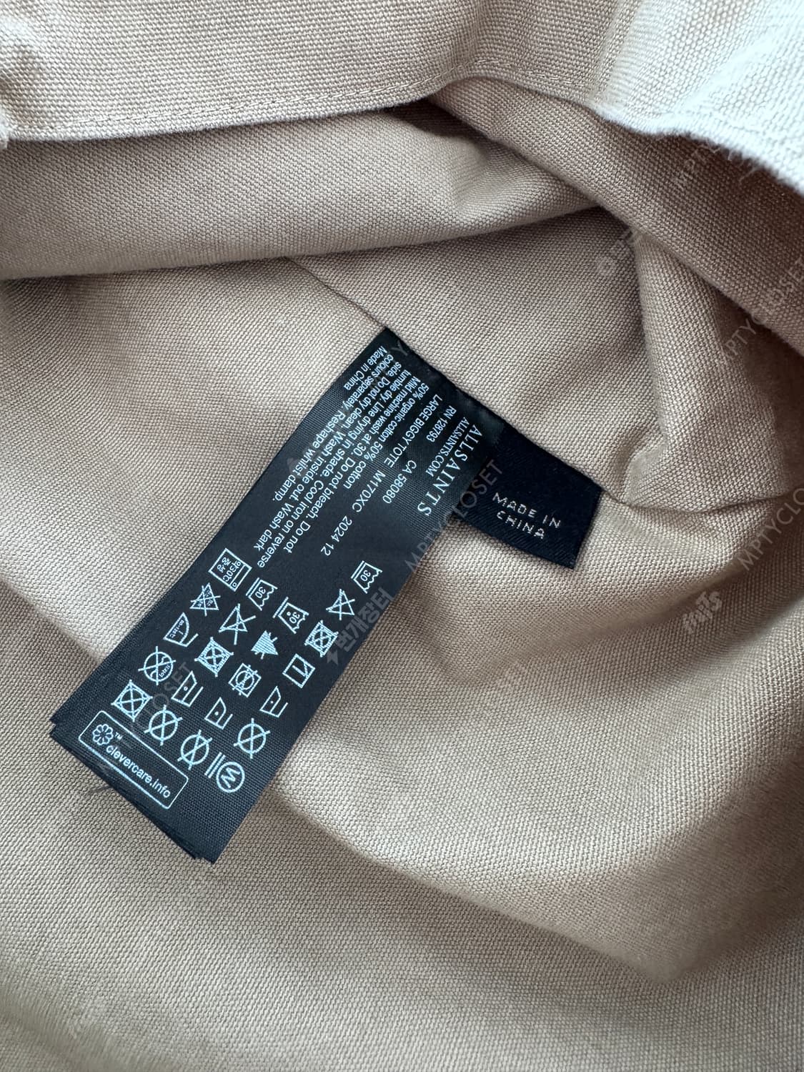 올세인츠 biggy 토트백 라이트카키 상품이미지8