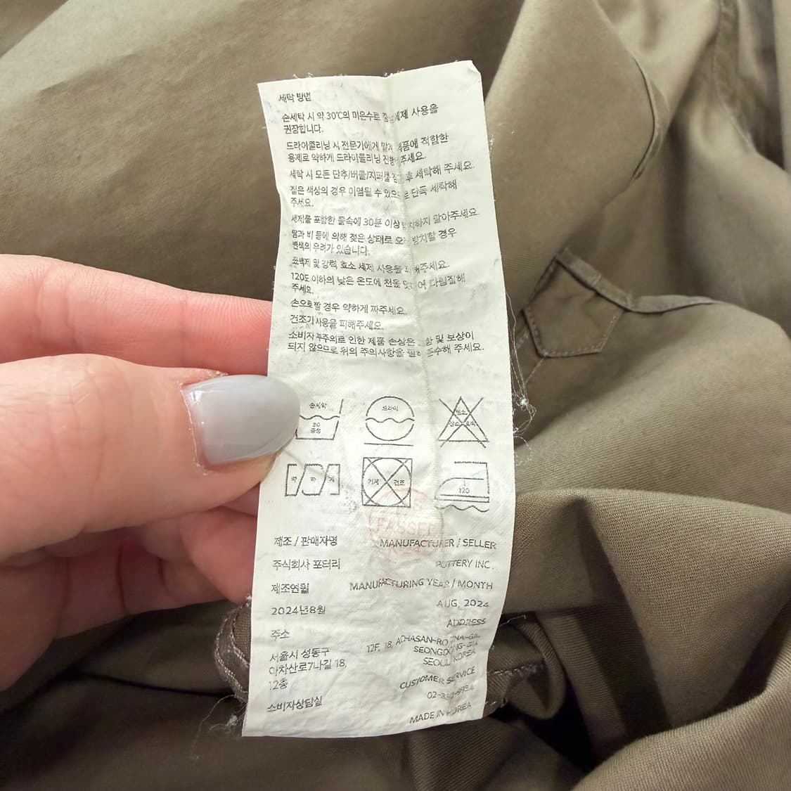 77. 포터리 셔츠 상품이미지5