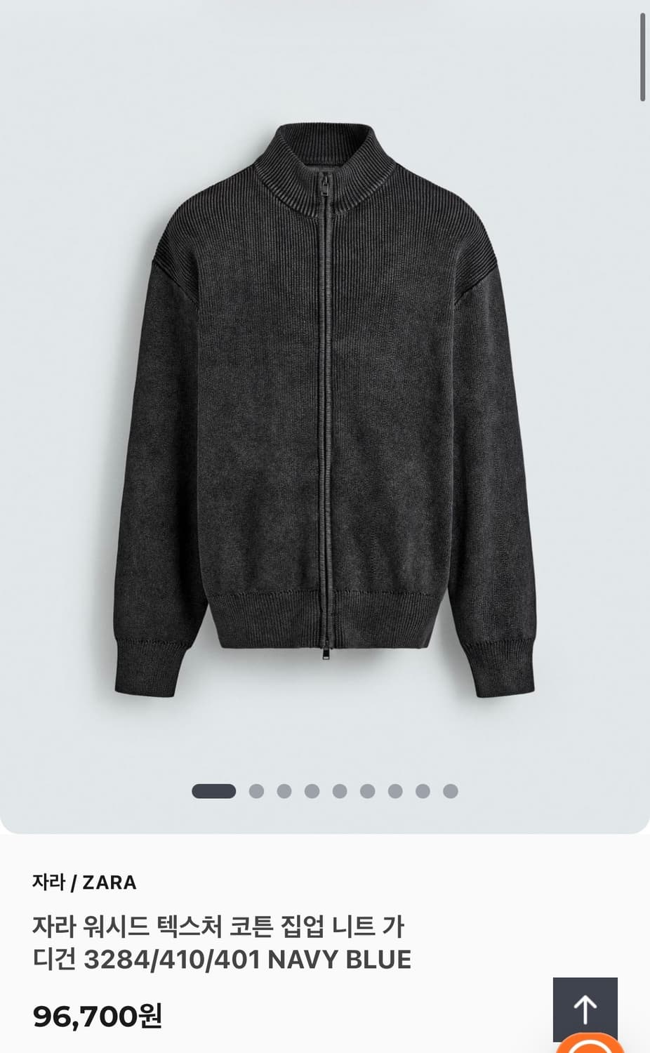 자라 워시드 니트 집업 M 상품이미지4