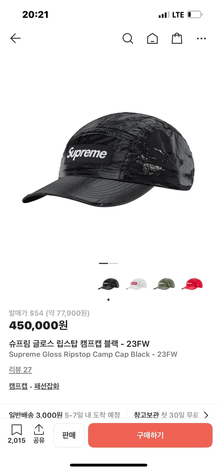 슈프림 캠프캡 모자 박스로고 글로스 립스탑블랙 팝니다 상품이미지2