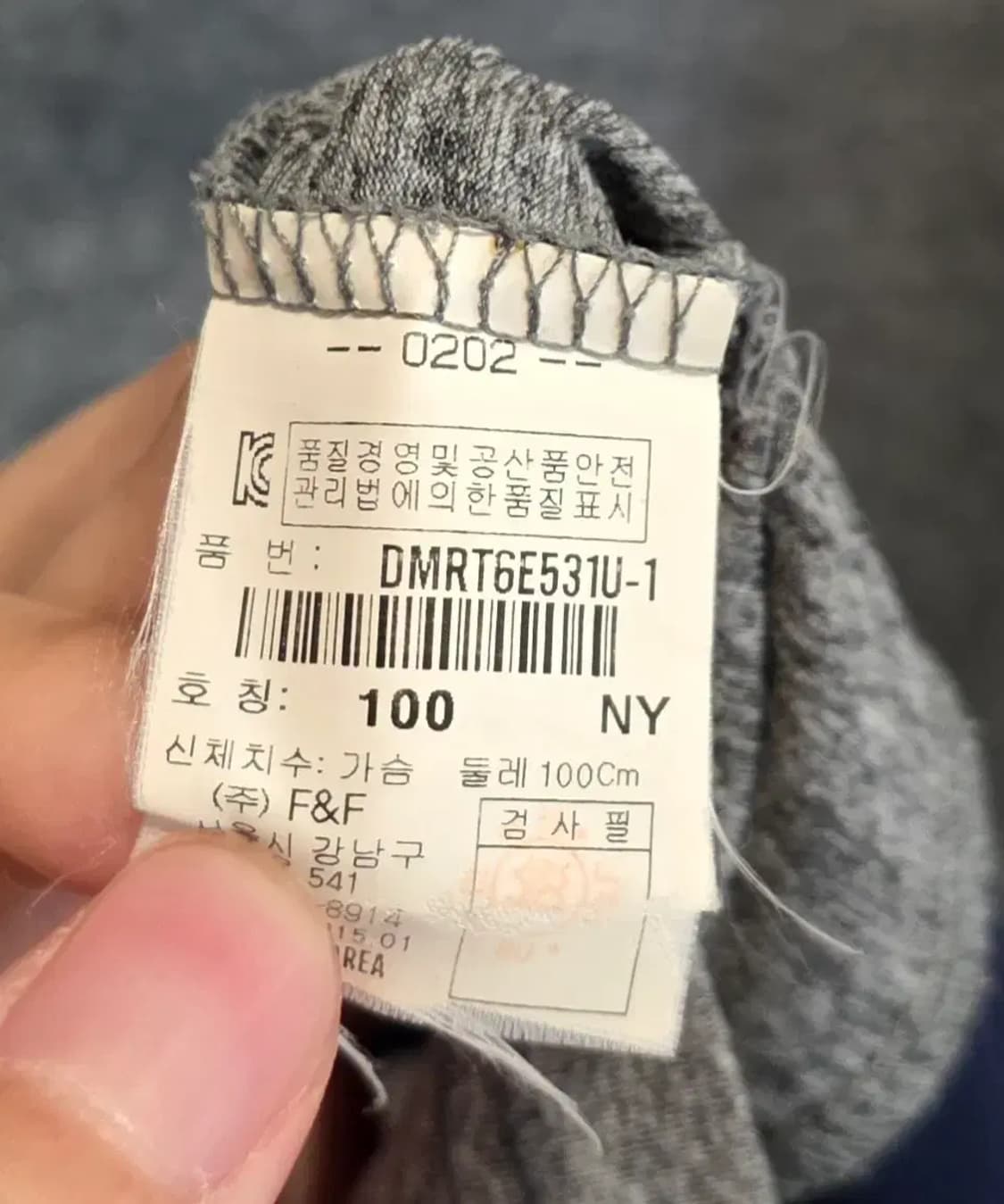 디스커버리 익스페디션 투톤 반팔 티셔츠 상품이미지8