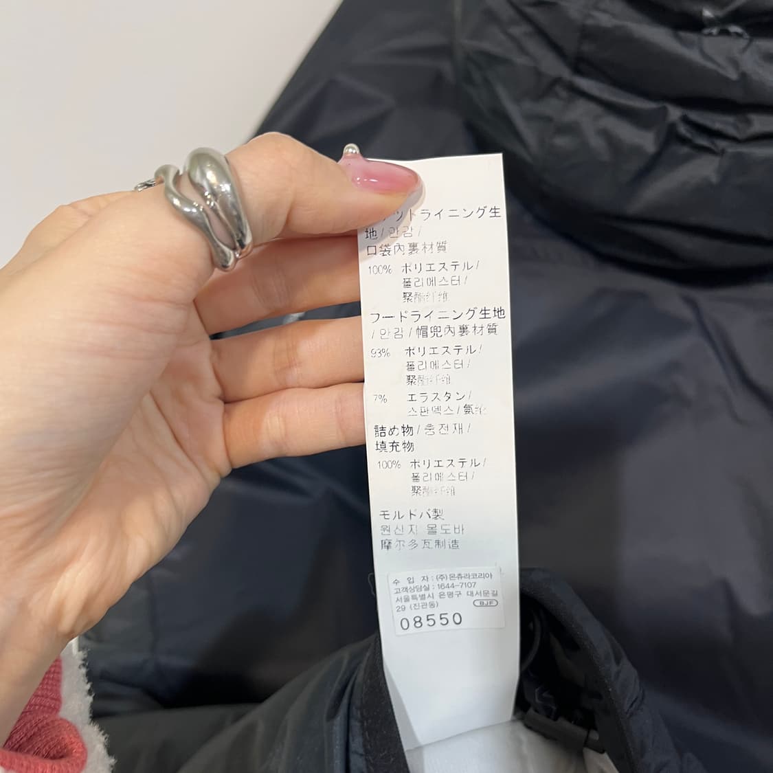 몬츄라 남성 네비스K 자켓 겨울패딩 XL 새상품급 상품이미지6